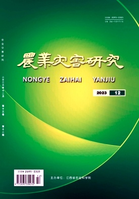 農(nóng)業(yè)災(zāi)害研究