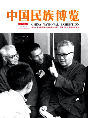 中國(guó)民族博覽