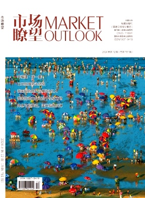 市場(chǎng)瞭望